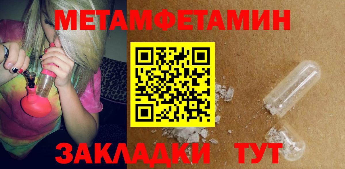 Амфетамин Premium Среднеуральск