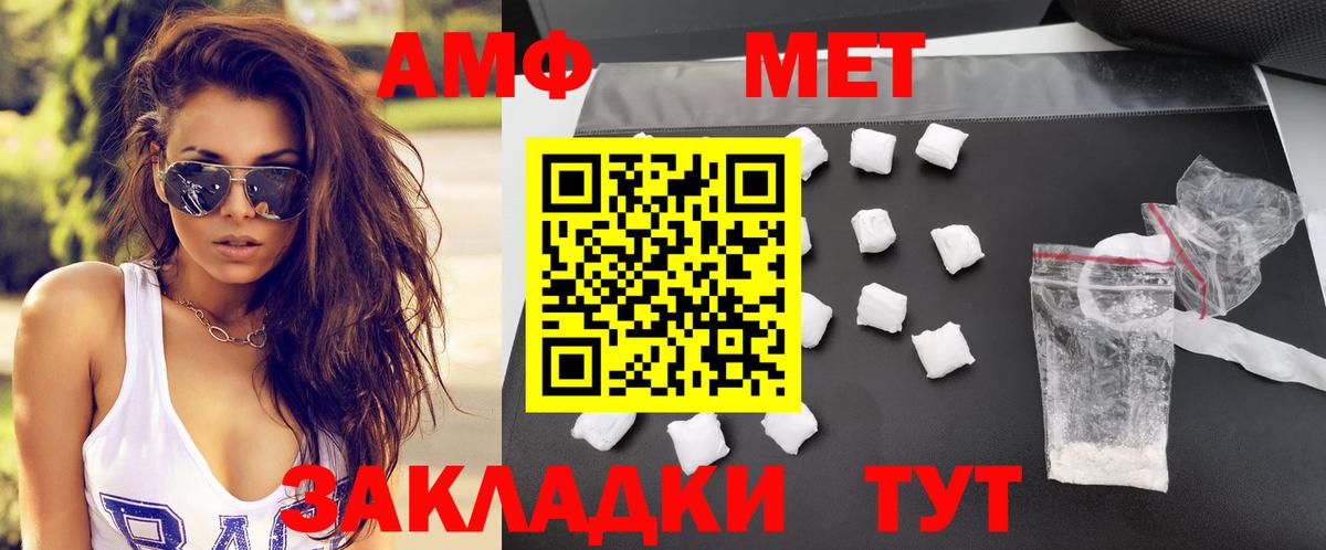 Амфетамин  Вход с VPN  Среднеуральск  Амфетамин 97% 