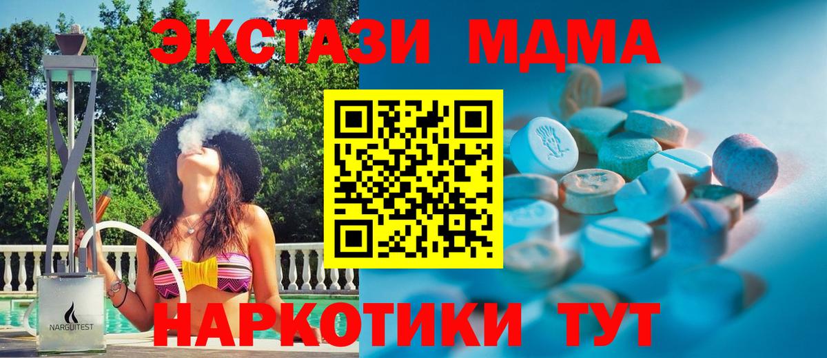 Среднеуральск  Экстази таблы  Вход с VPN  Ecstasy Philipp Plein 