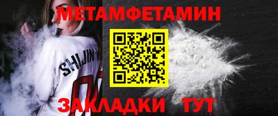 герыч Бузулук