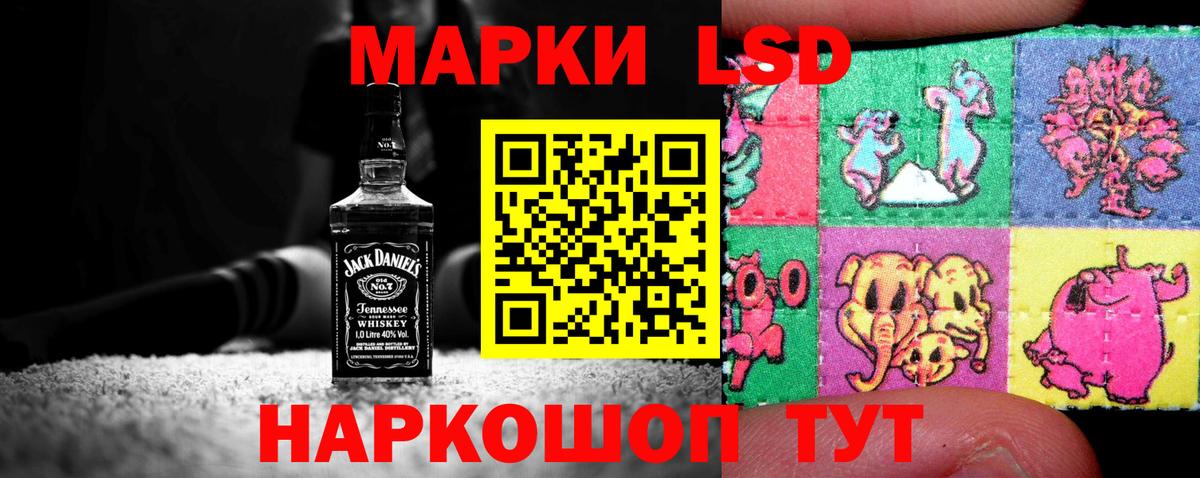ЛСД экстази кислота Среднеуральск