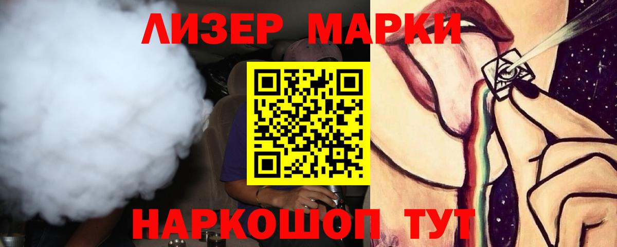 Среднеуральск  Лсд 25 экстази кислота  ЛСД экстази кислота  Вход с VPN 