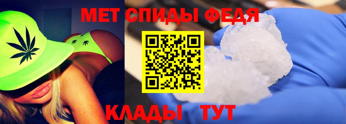МЕТАМФЕТАМИН Methamphetamine  Вход с VPN  Среднеуральск  Метамфетамин  МЕТАМФЕТАМИН Methamphetamine 