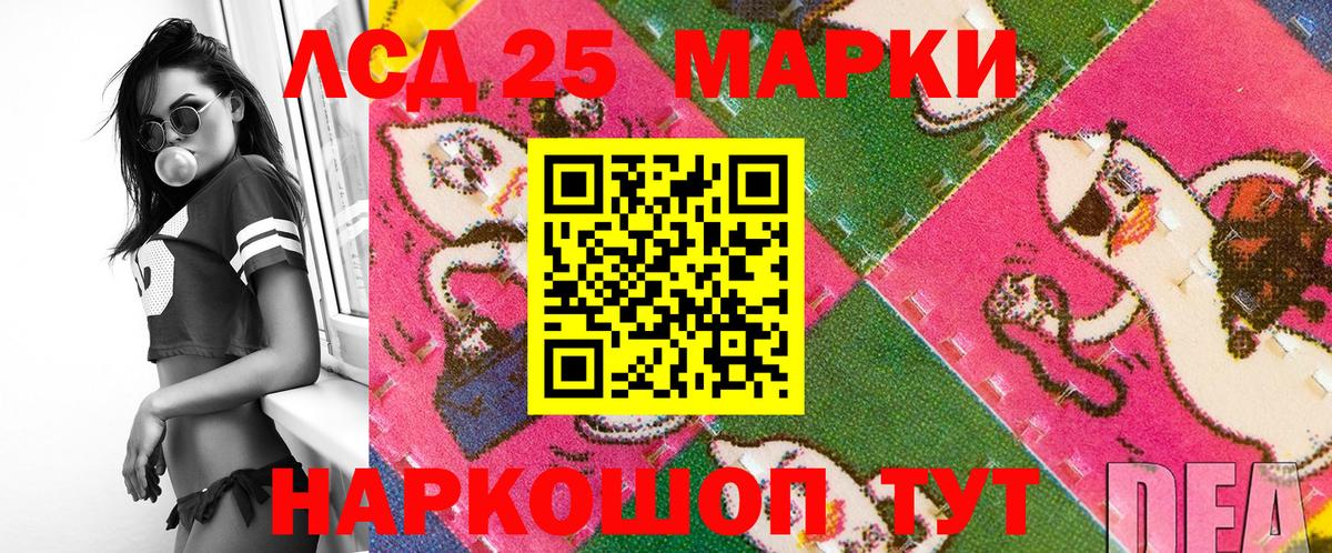 даркнет сайт  Вход с VPN  Среднеуральск  Наркотические марки 1,8мг 