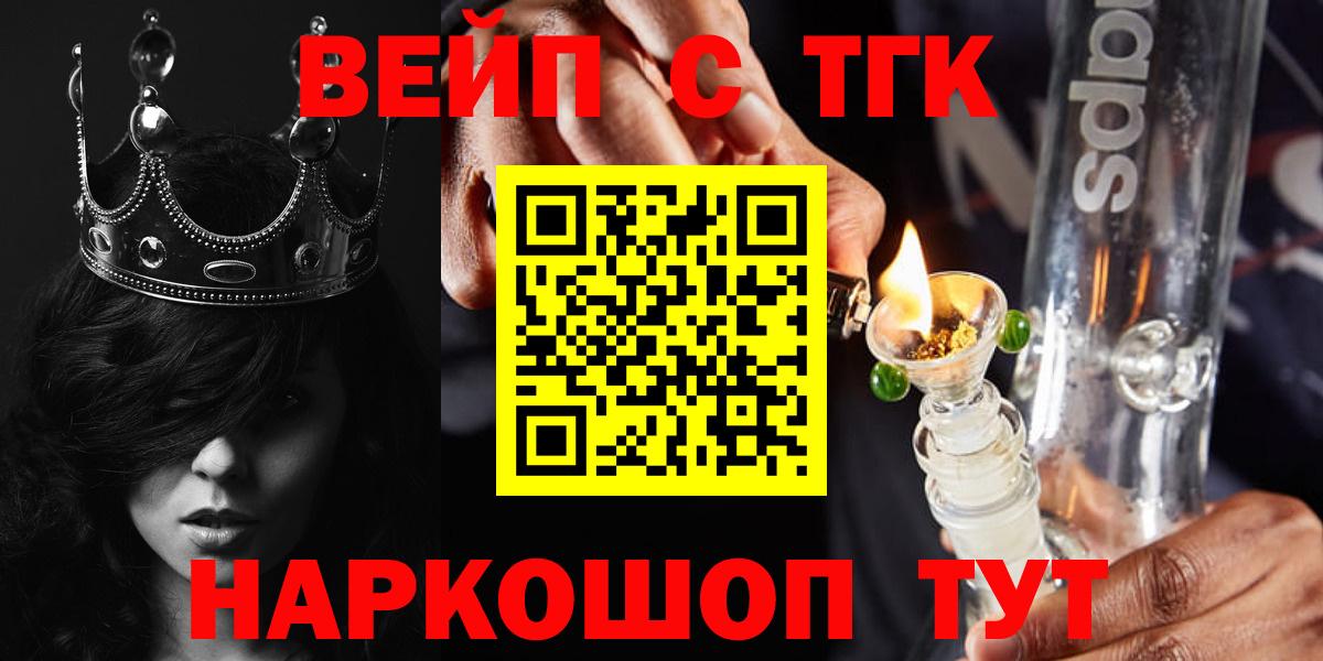 ТГК гашишное масло  где найти   Дистиллят ТГК гашишное масло  Среднеуральск  Вход с VPN 